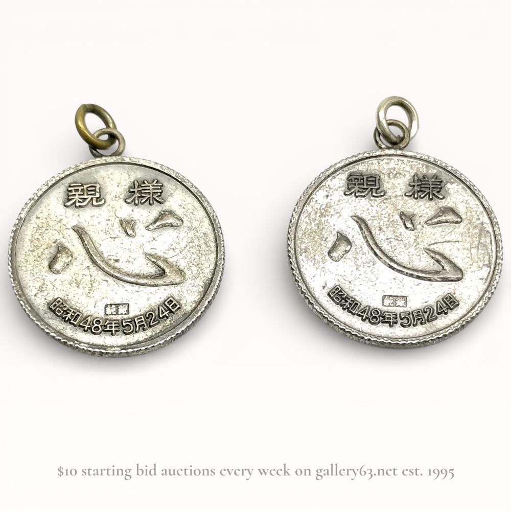 Description
A pair of JP commemorative medals issued by the Sekai Shindokyo religious organization, dated May 24, 1973. Struck in fine silver (.999) with reeded edges, each features Kokoro and folding fan motifs. Both pieces are fitted with metal jump rings for suspension and bear the Jungin hallmark and Oyasama inscription.
Diameter: 27mm.